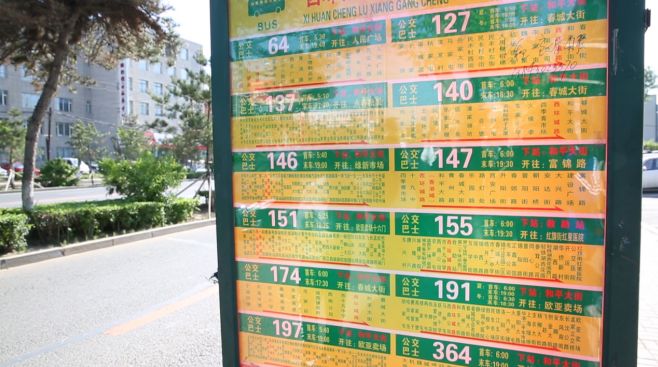 长春三环内房子6000一平值得买吗,长春市六七千每平米房子