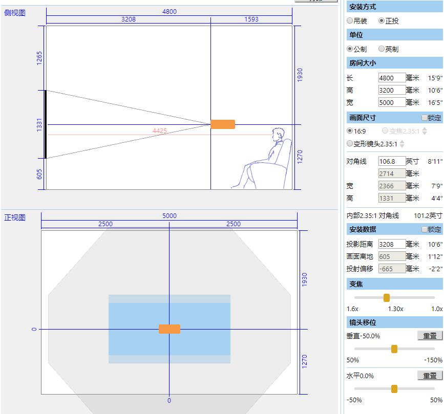 明基投影仪i707真实评测,爱普生投影仪tw5700tx和明基i707