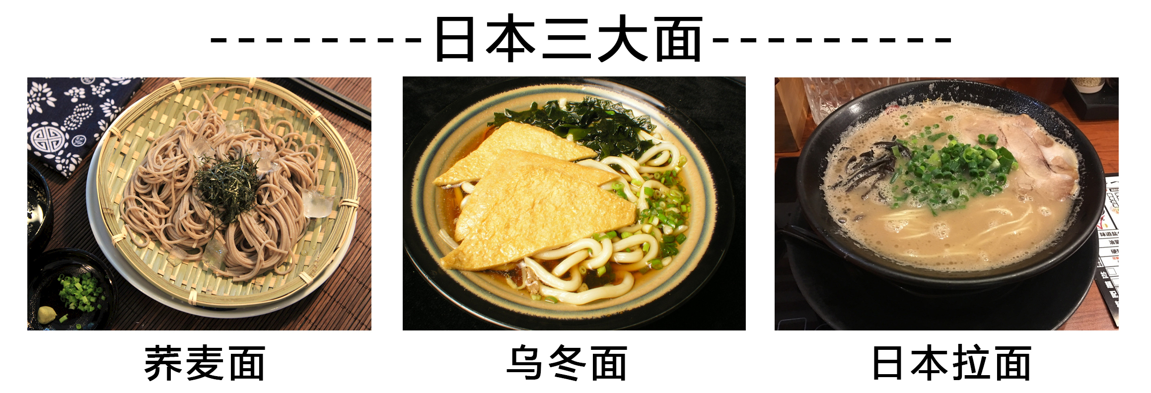 冬天的第一份乌冬面,一份自热乌冬面