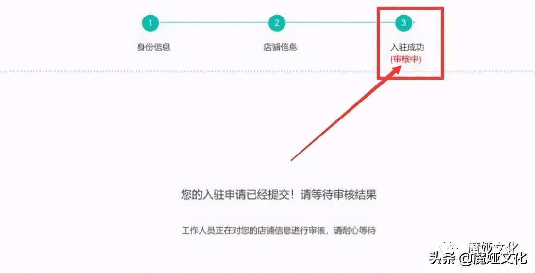 抖音小店的开店规则,抖音小店的开通要求