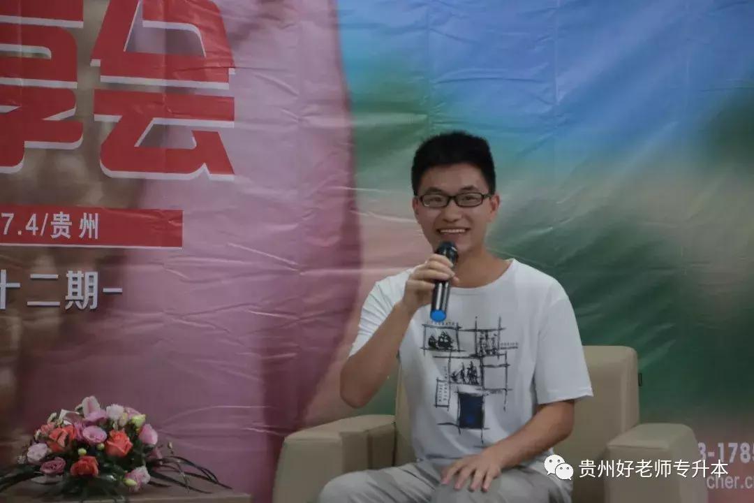 好老师教育演讲,好老师教育学生正能量