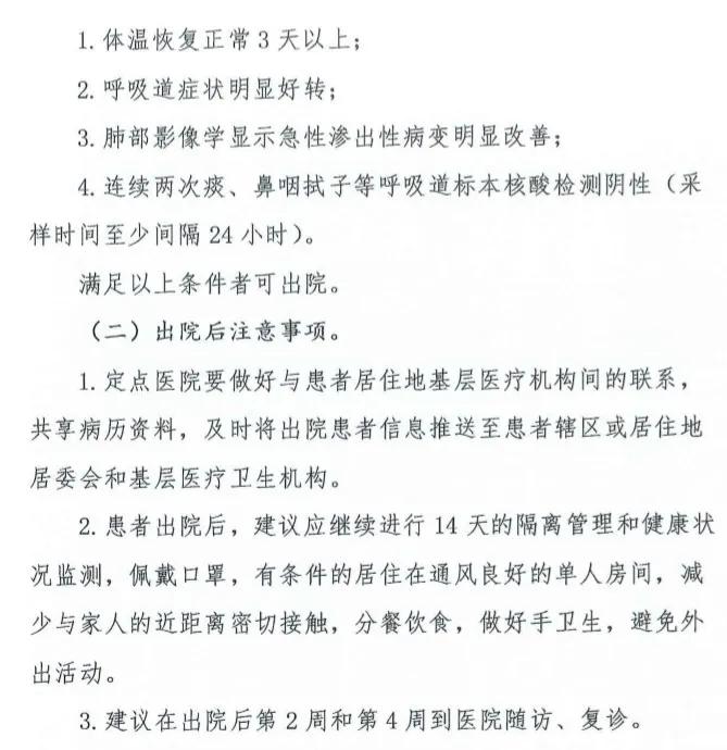 科学家发现新冠病毒新特点,科学家发现新冠感染基因