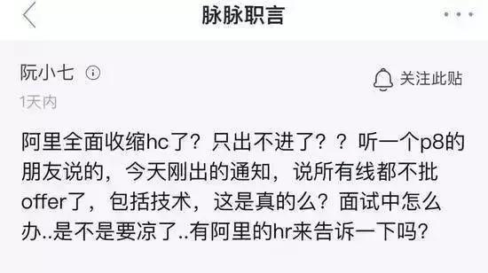 华为阿里京东裁员说法,华为和阿里巴巴的招聘要求