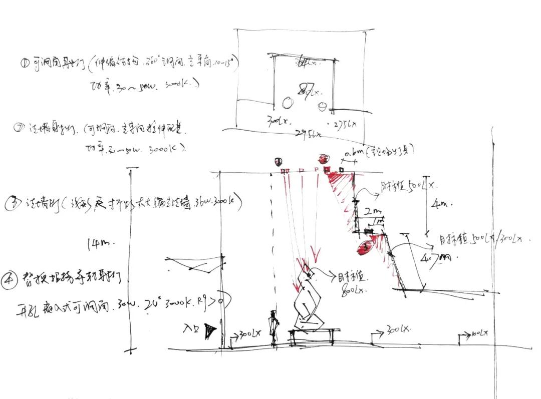 深圳百丽集团大厦总部室内照明设计鉴赏