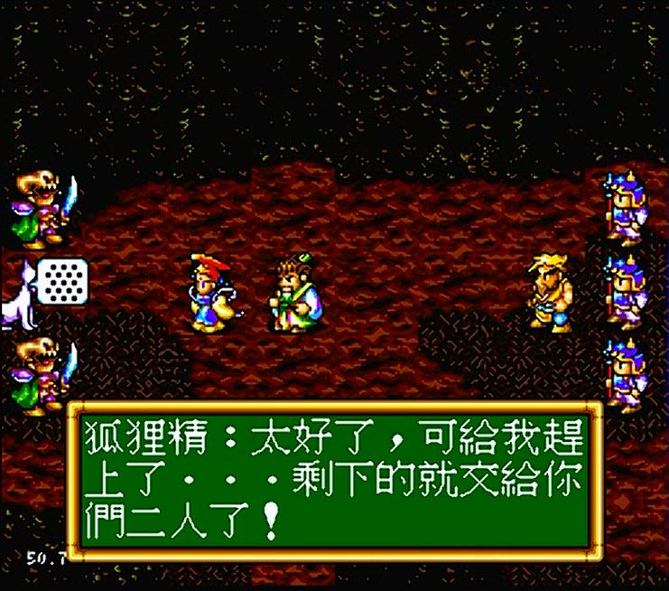 md封神英杰传,md封神英杰传最强阵容搭配