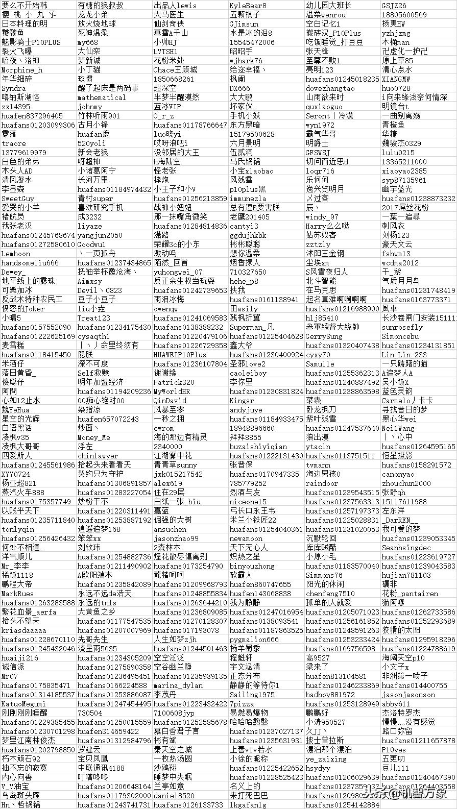 安卓emui9.1,emui9.1基于安卓几