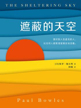 读客熊猫君昊澜,读客熊猫君有声书