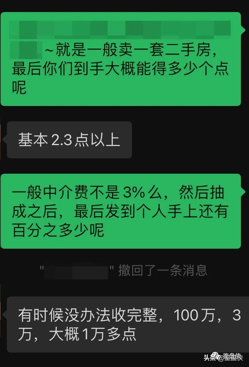 听说，南宁中介要活不下去了？