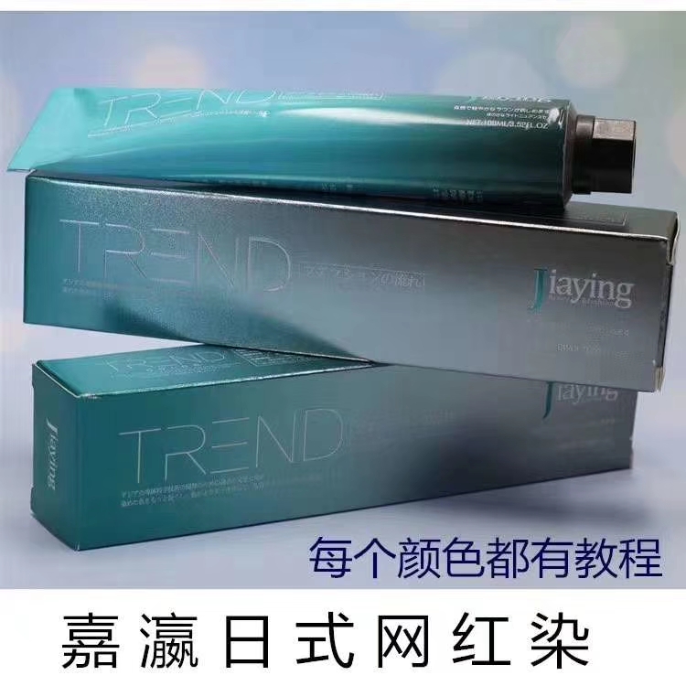 美发工作室美发产品推荐,美发产品免费领