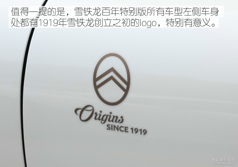 19款雪铁龙c6百年臻享版,法系豪车雪铁龙c6图片