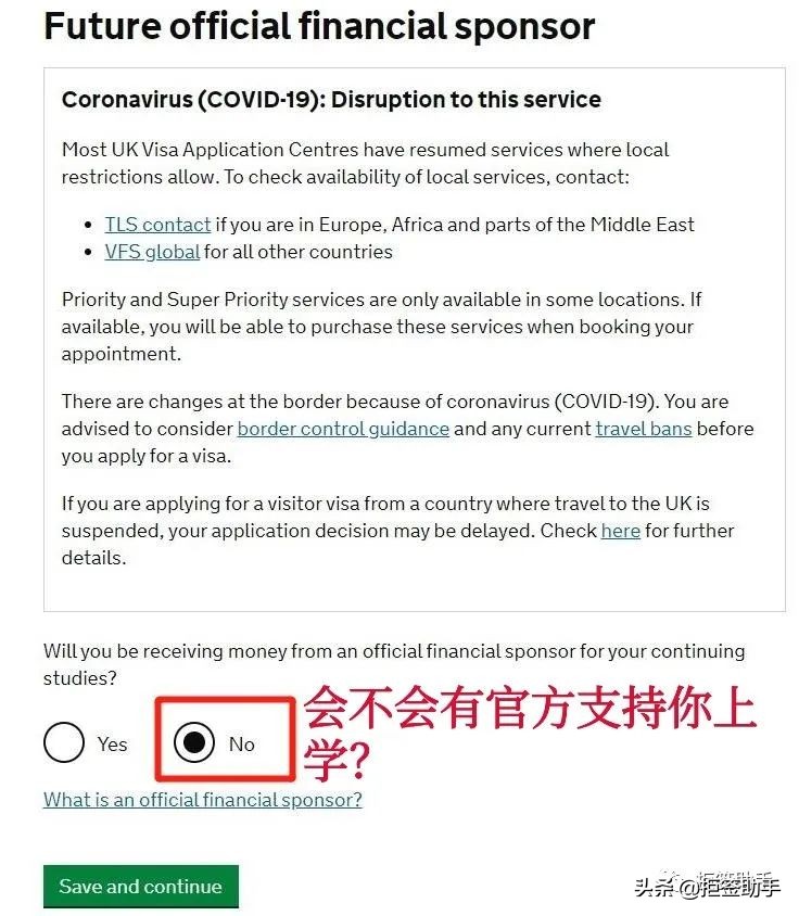 英国学生签证预约流程,英国签证手把手教你申请