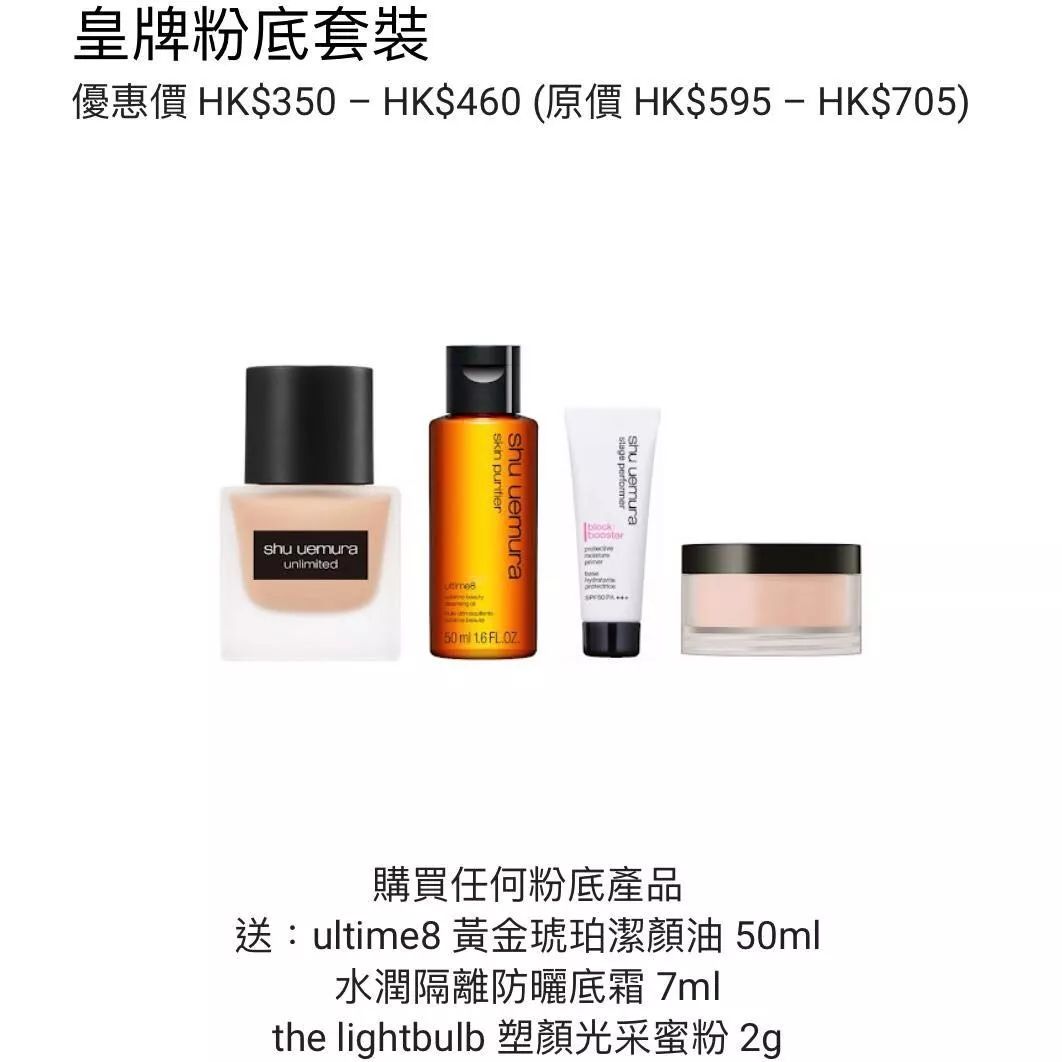 海蓝之谜崇光百货店庆,崇光店庆海蓝之谜