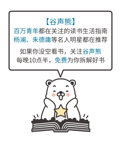 如果想到上班就心烦,强烈建议你看看这6句话