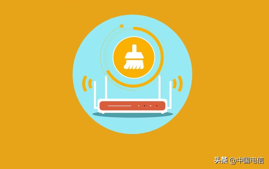 无线上网提速小窍门,一招教你网络提速