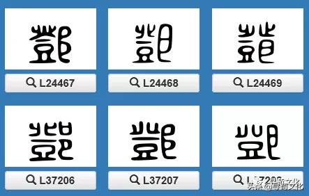 邓的姓氏起源和来历调查表,姓氏起源树高清大图邓姓
