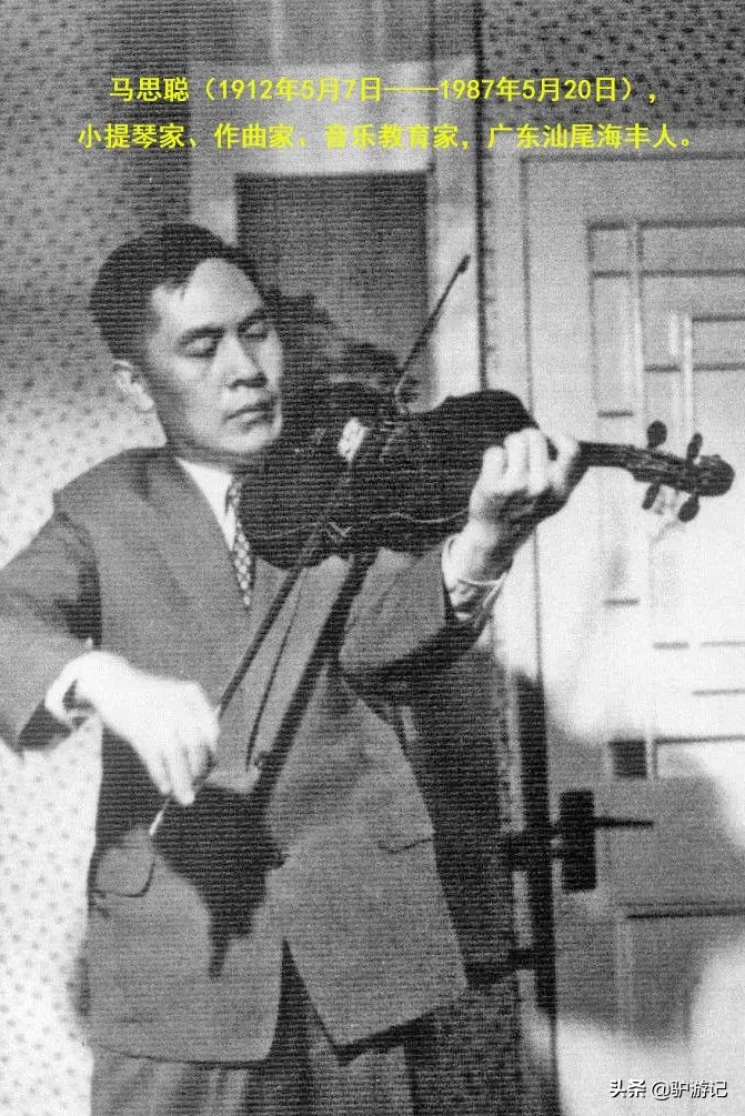 关于汕尾市的一些冷知识,汕尾市冷知识