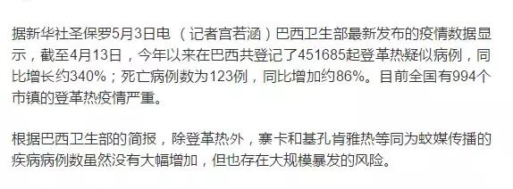 宝宝被蚊虫咬了之后该怎么处理,夏季蚊虫比较多如何避免宝宝被咬