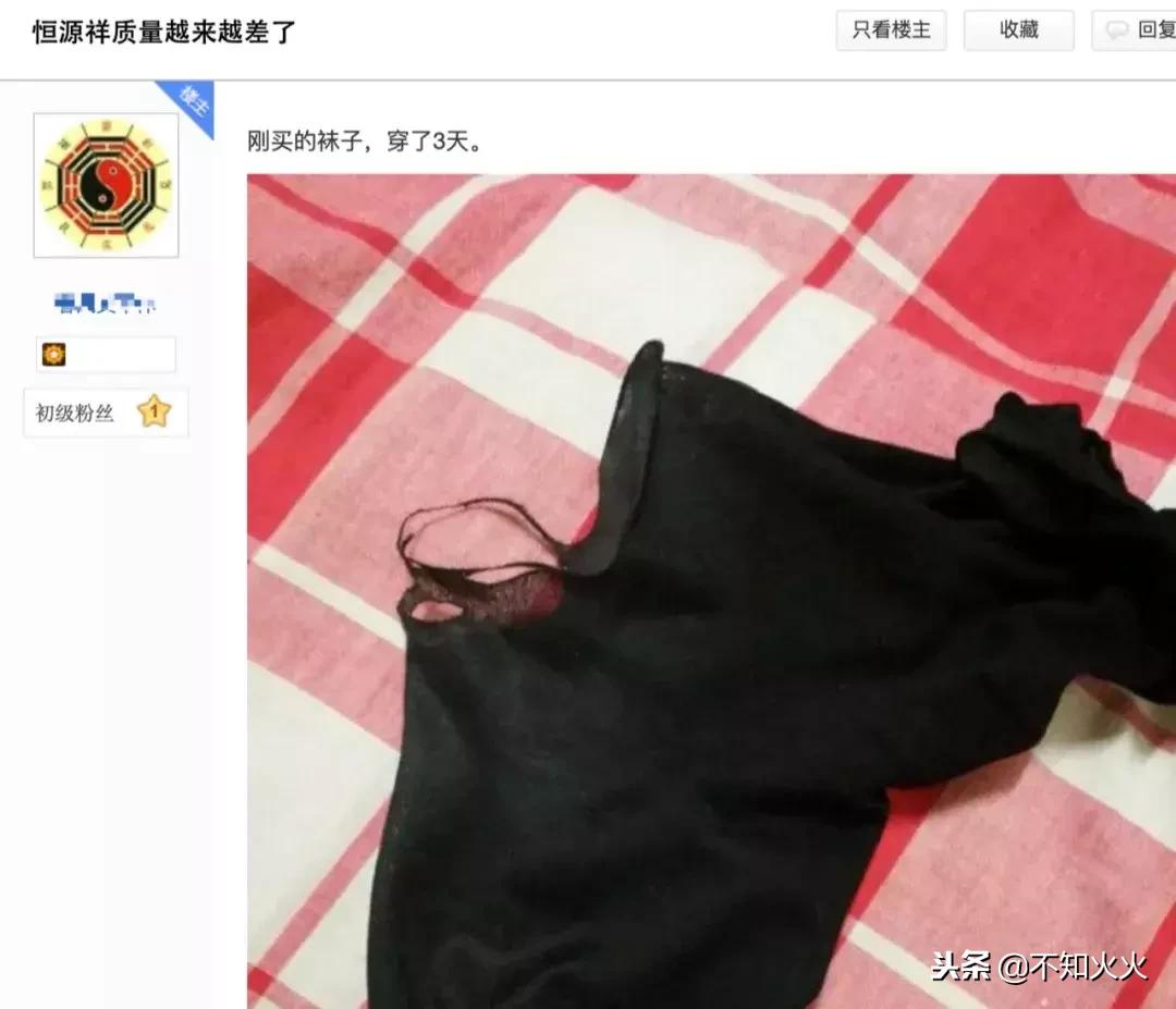 南极人买的吊牌 (南极人授权的吊牌都是一样的吗)