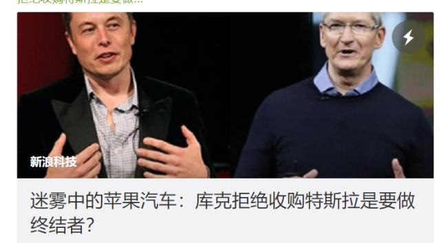 科技玩家连接上场,苹果汽车2025年会上市?