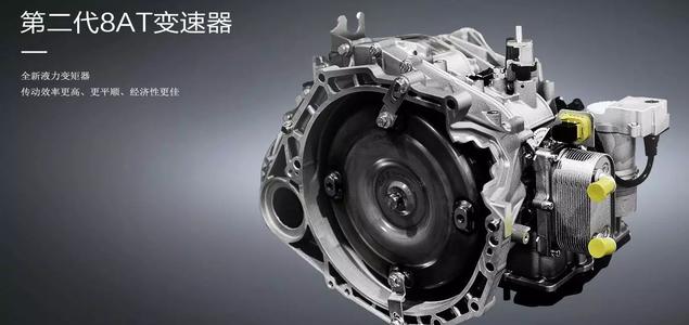 最新款爱信6at,爱信6at变速箱过时了吗