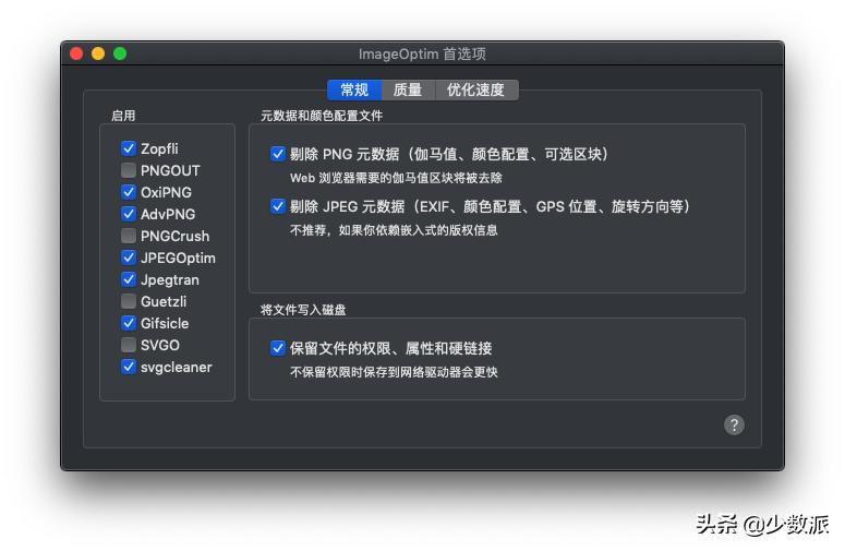 mac批量修改图片尺寸软件,mac批量处理图片尺寸