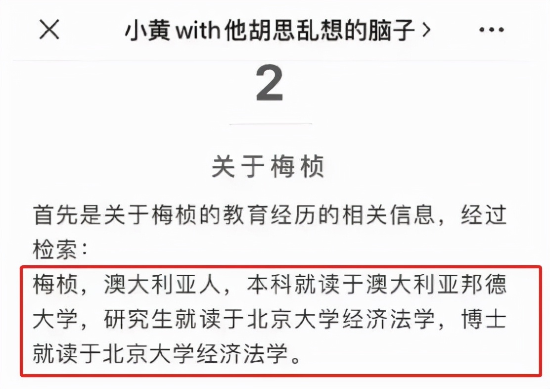 奚梦瑶豪门儿媳照片,赌王儿媳奚梦瑶