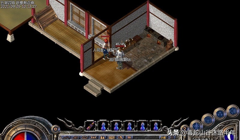 热血传奇百区好玩吗,热血传奇百区装备rmb价格