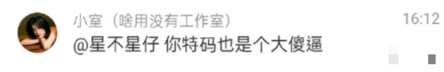 贵圈最大pua阴谋？小花被亲姐*脑洗**30年，还蒙在鼓里…