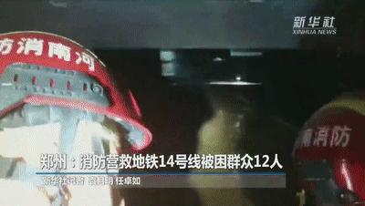 郑州挺好,郑州挺好的