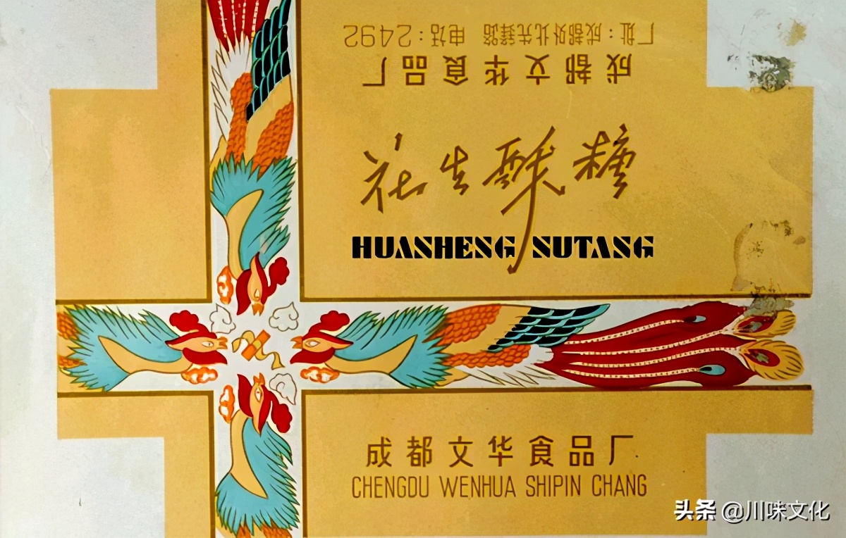 逛吃成都老字号包子,美食探店成都特色包子推荐