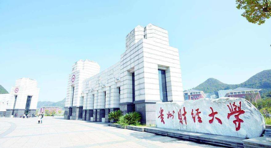 财经类能捡漏的公办大专,适合中等生捡漏的好大学