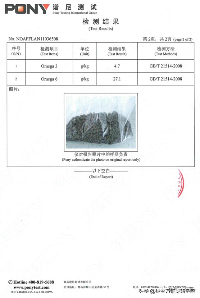 嘉传猫粮是毒猫粮吗,嘉传猫粮买哪一款