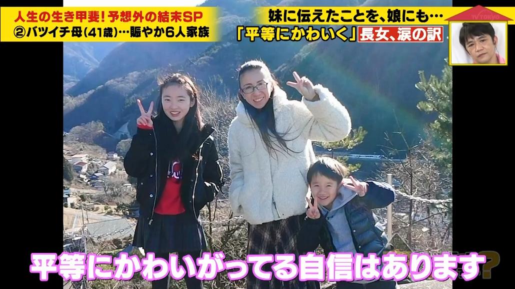 日本高颜值母女相亲相爱,结果女儿不是亲生的?其中缘由令人感动