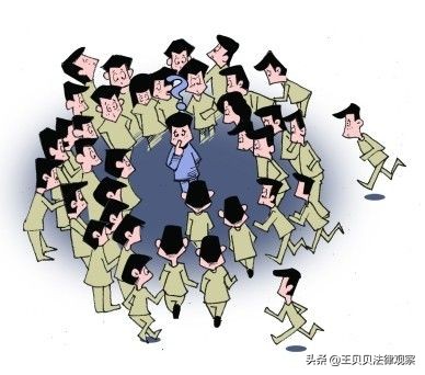 微信、淘宝屏蔽私聊内容的行为，侵犯用户通信自由与通信秘密权