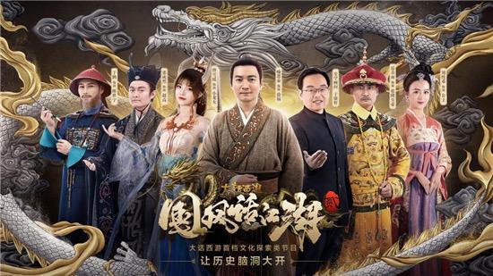 吕秀才喻恩泰文凭,吕秀才喻恩泰新电视剧