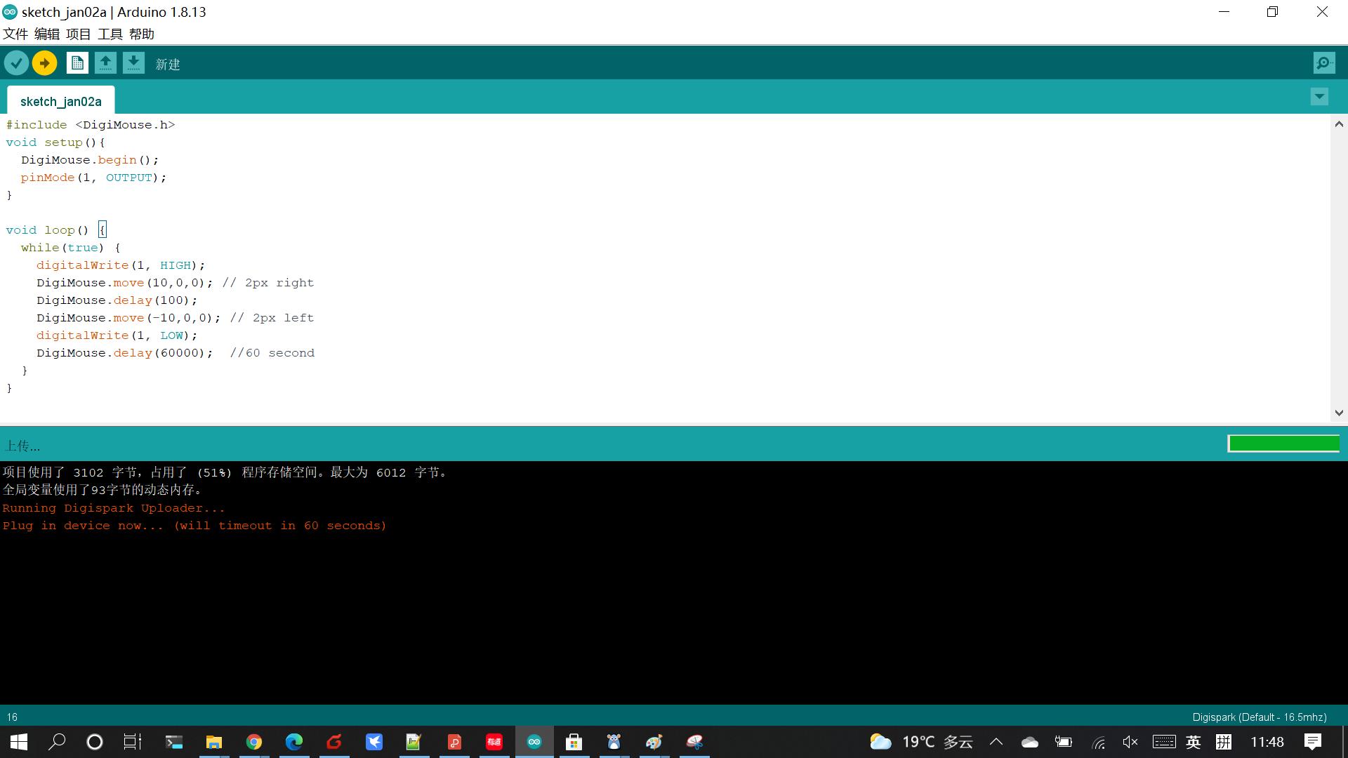 小制作设备,小制作电器