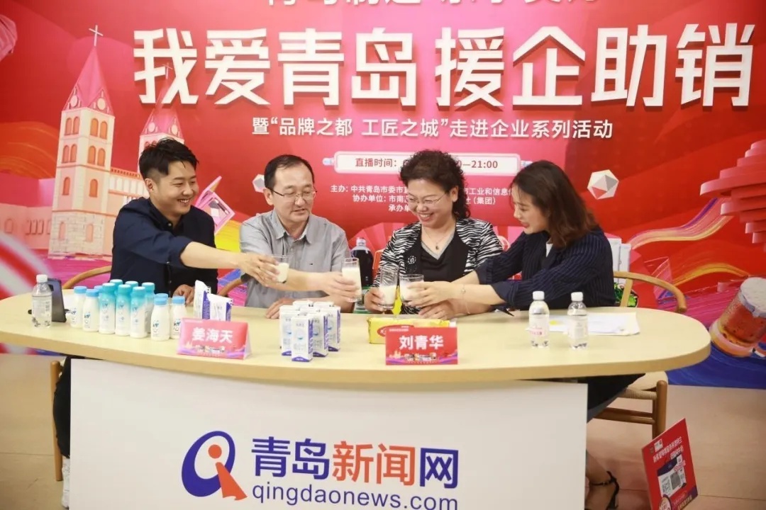 成交112.8万!213.7万网友在线围观!这些青岛好货卖火了