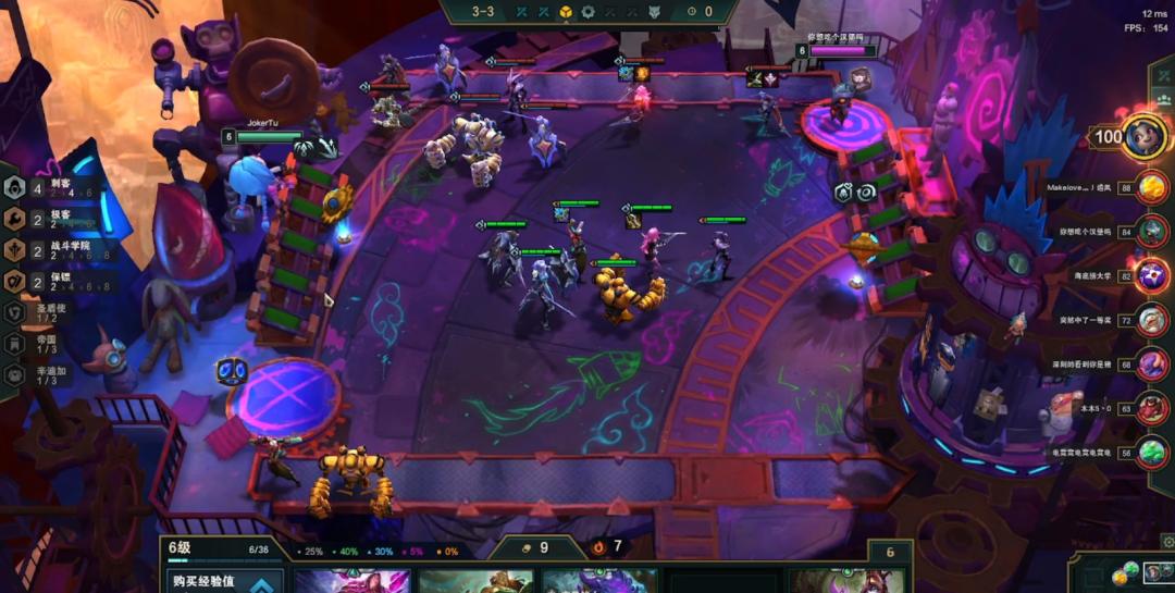 云顶之弈s6.5版本骚套路阵容,云顶之弈s6强势简单上分