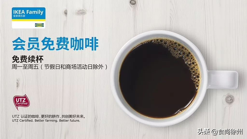 宜家上新美食,宜家新出美食