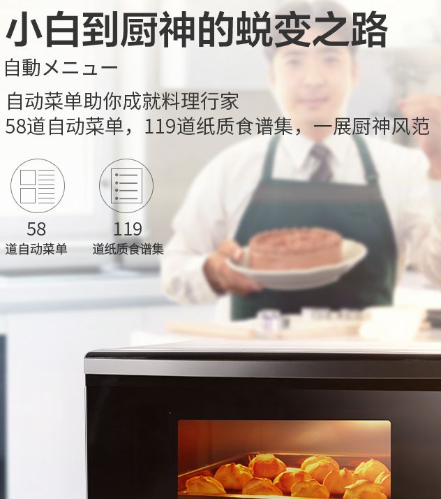 烘焙新手入门教程微波炉,如何利用微波炉烘焙