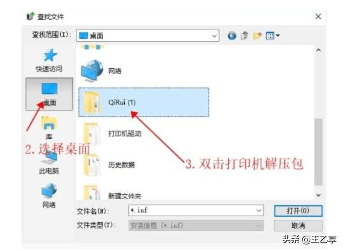 打印机安装了无法打印原因,米家打印机打印头怎么安装