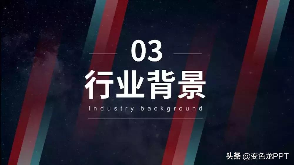 五下苏教版线条的魅力ppt,ppt怎么制作游走延伸的线条