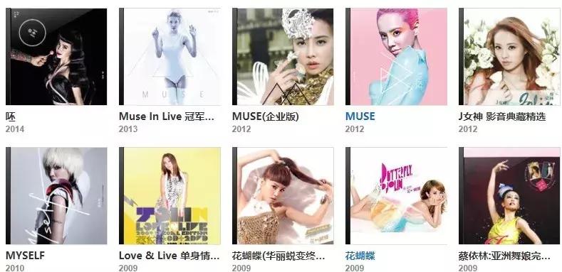 蔡依林的18年老粉儿,蔡依林一身红蓝