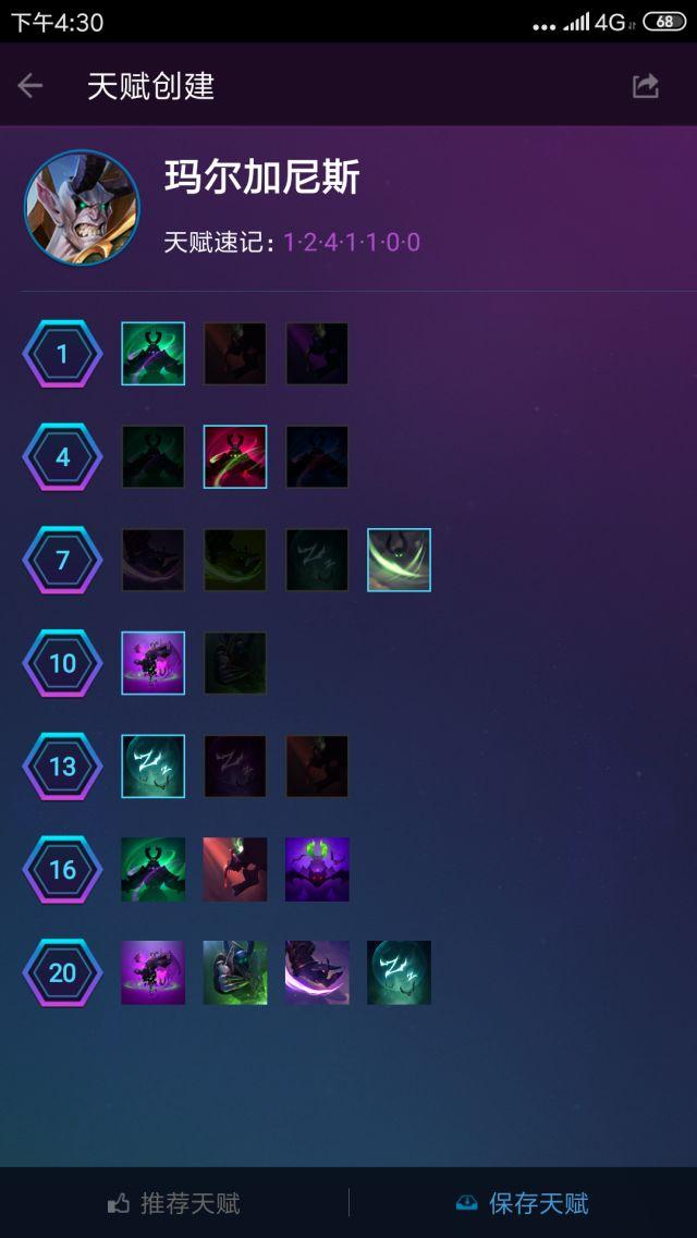 风暴英雄光明之翼天赋2019,风暴英雄吃经验最快的英雄