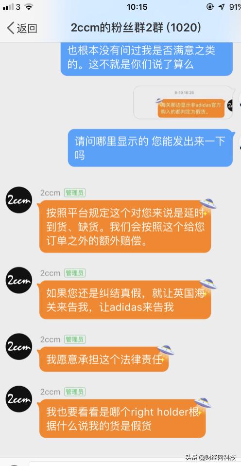 假冒阿迪达斯是假的吗,阿迪达斯假货鉴定