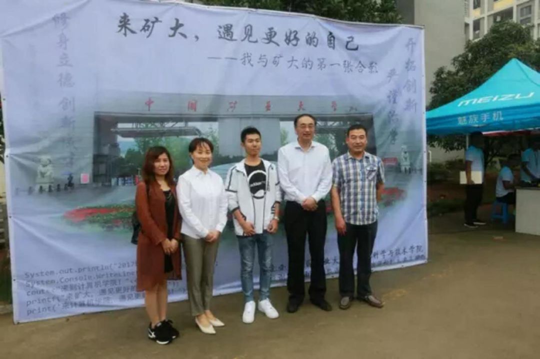 中国矿大当年为啥在徐州,徐州矿大故事