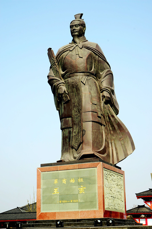 商王亥跳了一段盾牌舞,死于兄弟情仇,上甲微究竟是谁的儿子?