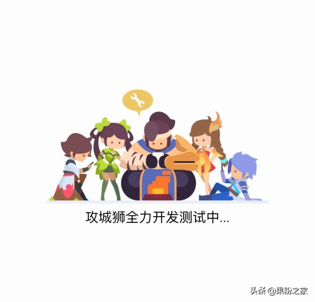 摩尔庄园ios和安卓互通吗,天使之战ios和安卓互通吗