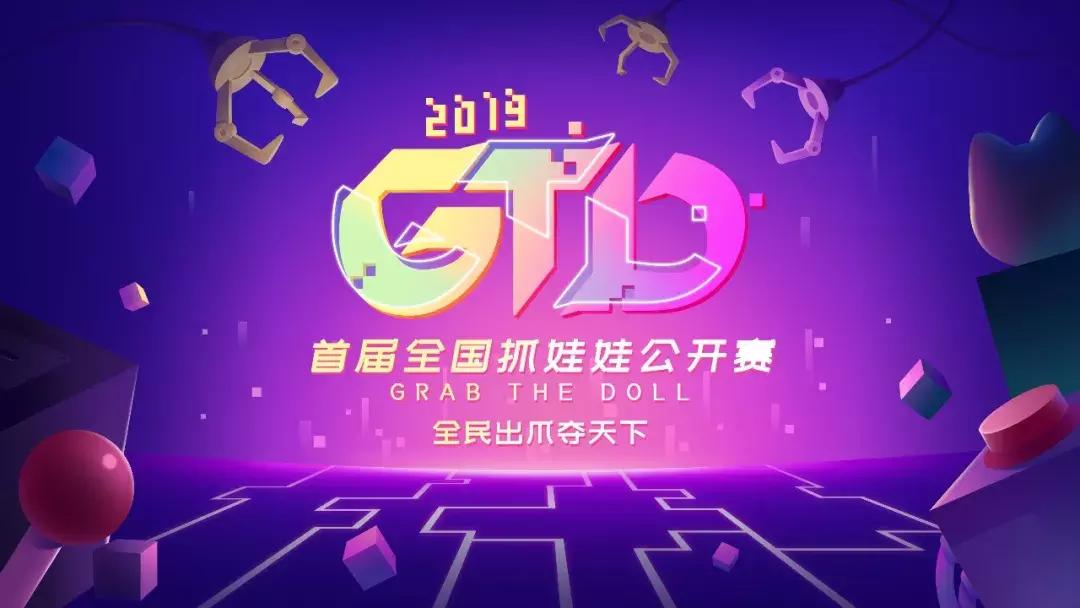 游戏陀螺与乐唯科技达成战略合作，携手开展新文创领域深度合作！