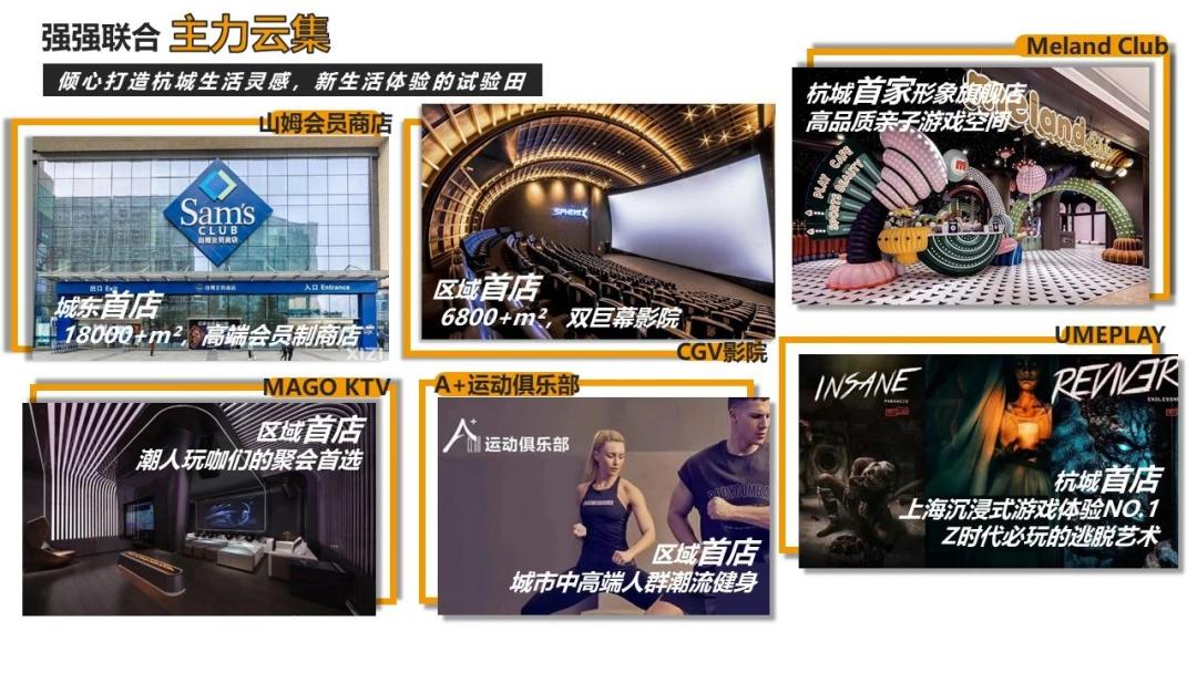 杭州奥体印象城春节营业,杭州奥体印象城开业视频